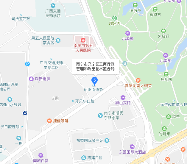 興寧工商局-代辦注冊 興寧工商局-代辦注冊