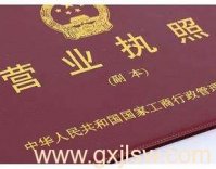 南寧注冊(cè)公司要多少錢？南寧公司注冊(cè)多久？南