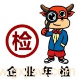 南寧公司年報(bào)，企業(yè)年報(bào)需要什么材料？南寧代